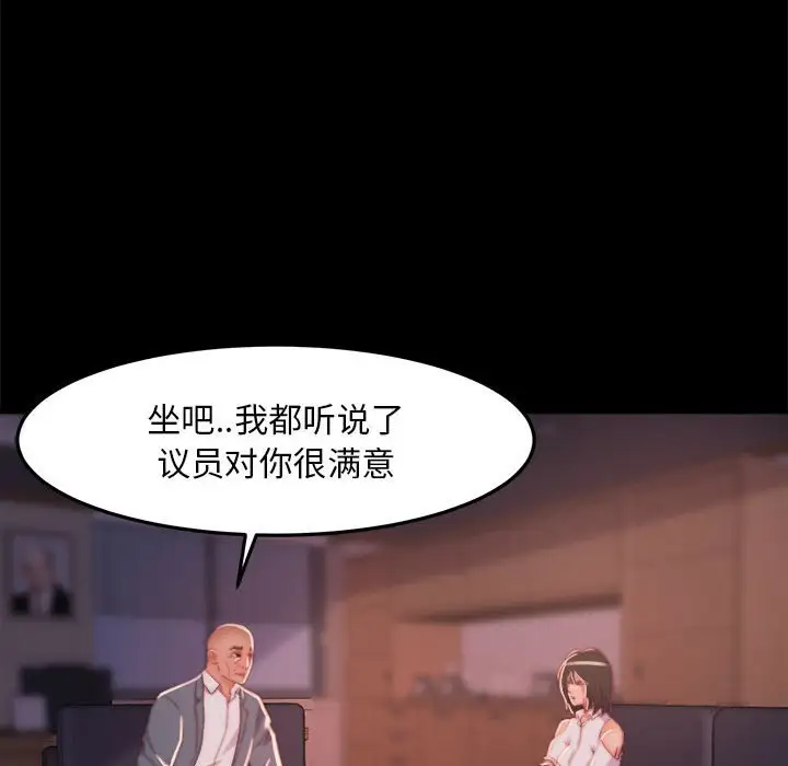 第12话 - 第115.jpg页