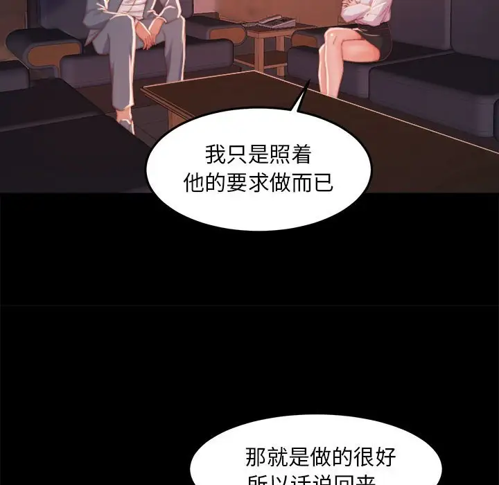 第12话 - 第116.jpg页