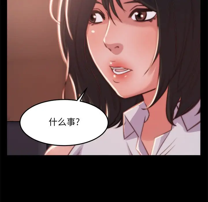 第12话 - 第119.jpg页