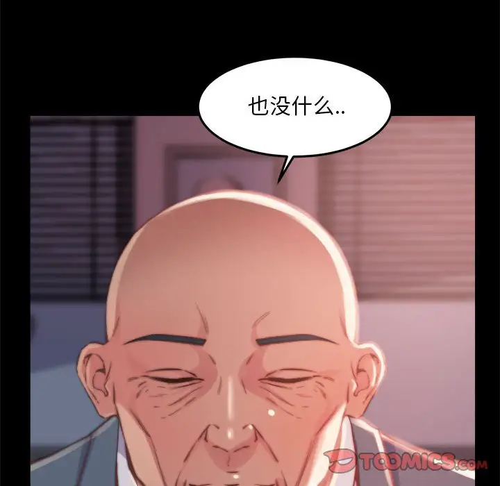 第12话 - 第120.jpg页
