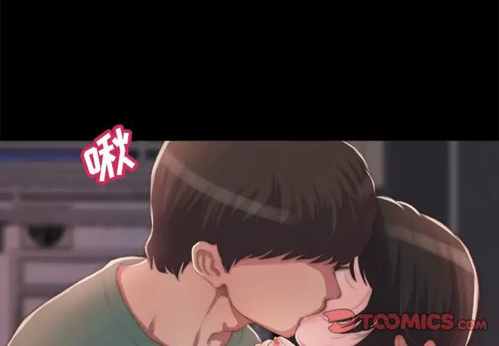 第14话 - 第3.jpg页