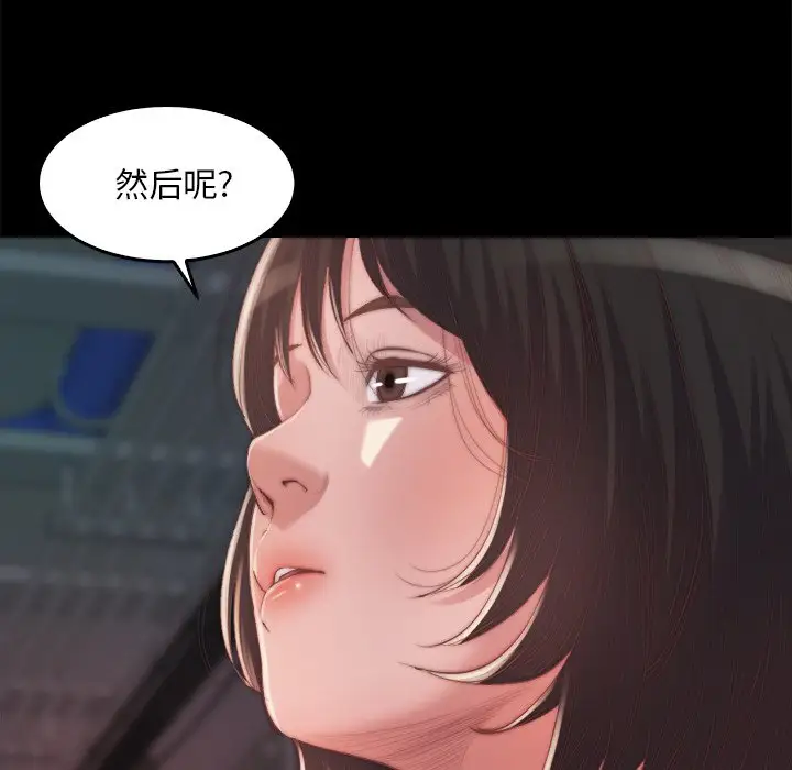 第14话 - 第8.jpg页
