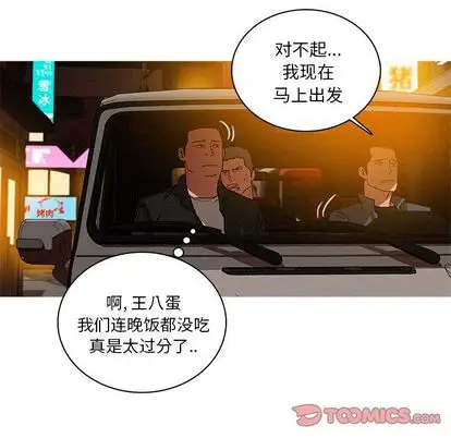 第30章 - 第66.jpg页