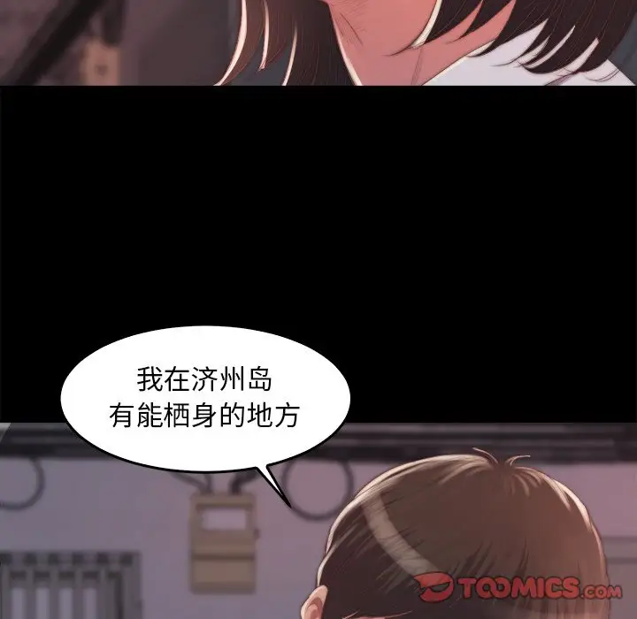 第14话 - 第9.jpg页