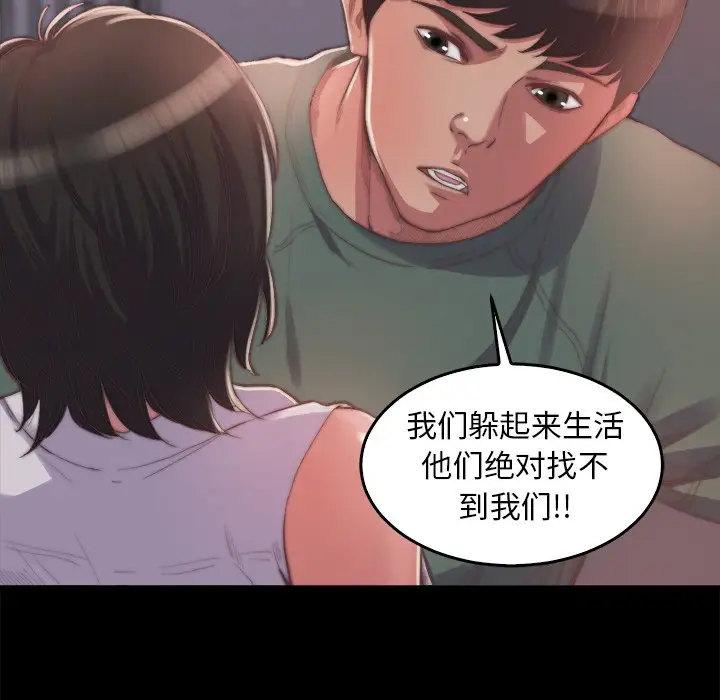 第14话 - 第10.jpg页