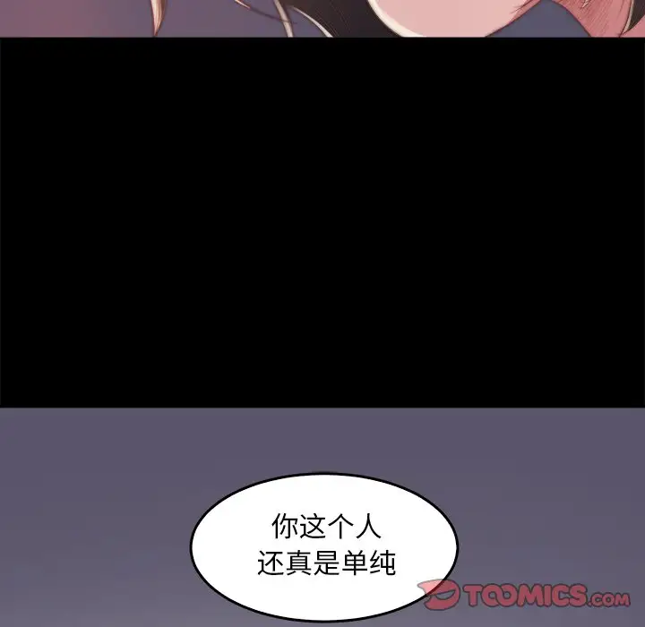 第14话 - 第12.jpg页