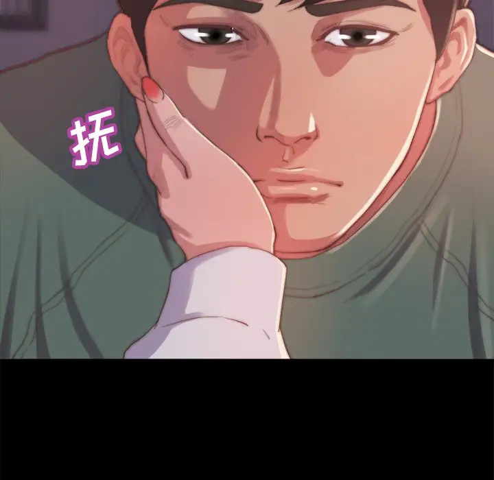 第14话 - 第17.jpg页