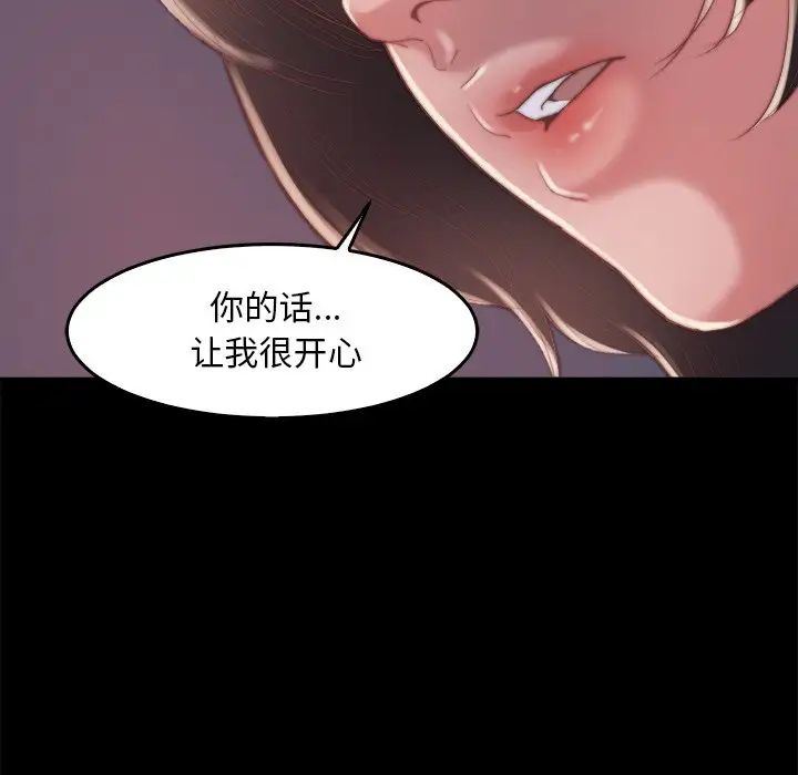 第14话 - 第19.jpg页