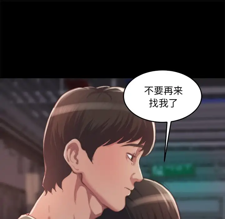 第14话 - 第20.jpg页