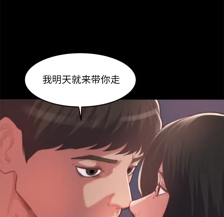 第14话 - 第25.jpg页