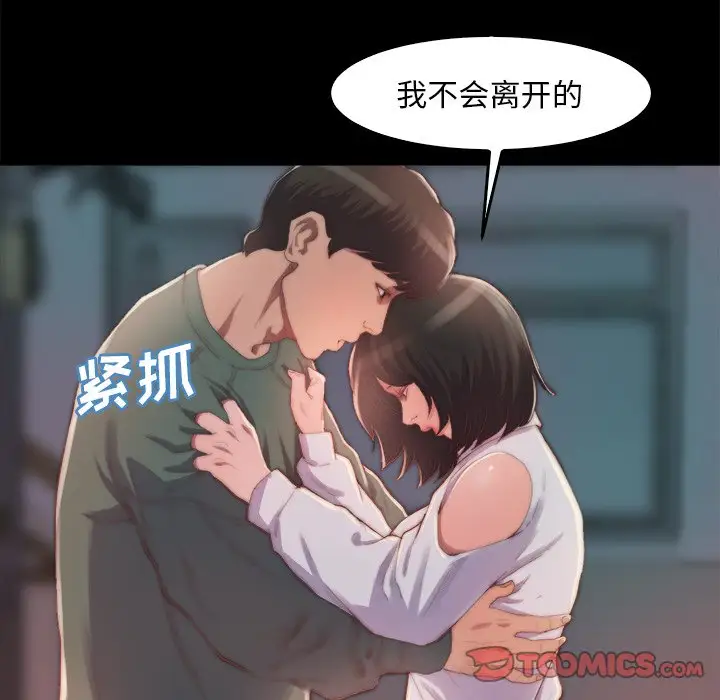 第14话 - 第27.jpg页