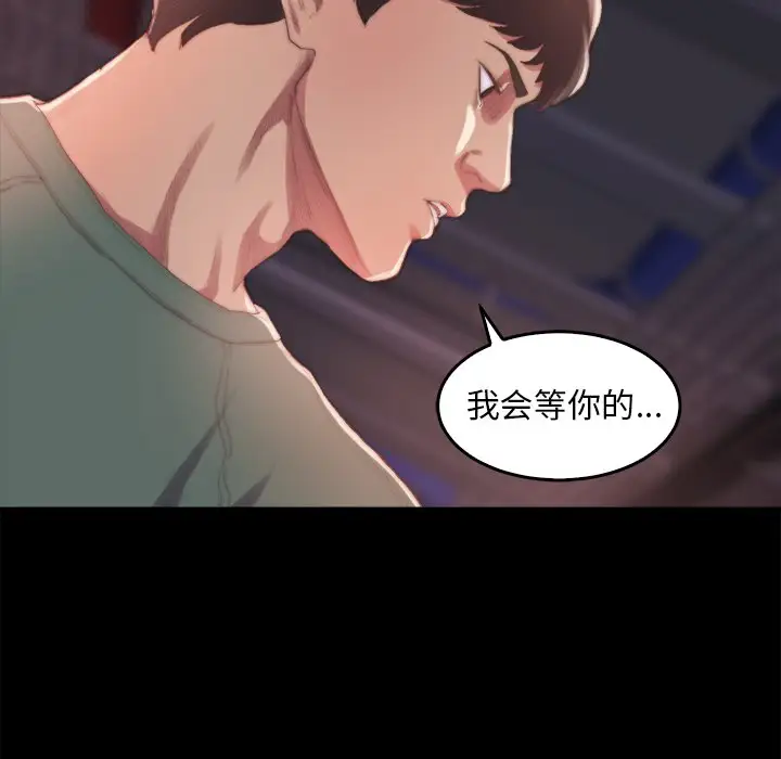 第14话 - 第29.jpg页