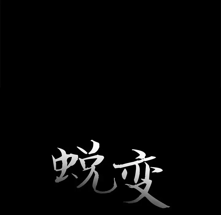 第14话 - 第32.jpg页