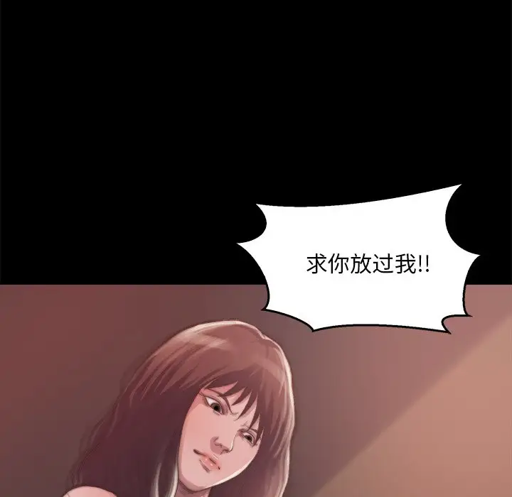 第14话 - 第38.jpg页