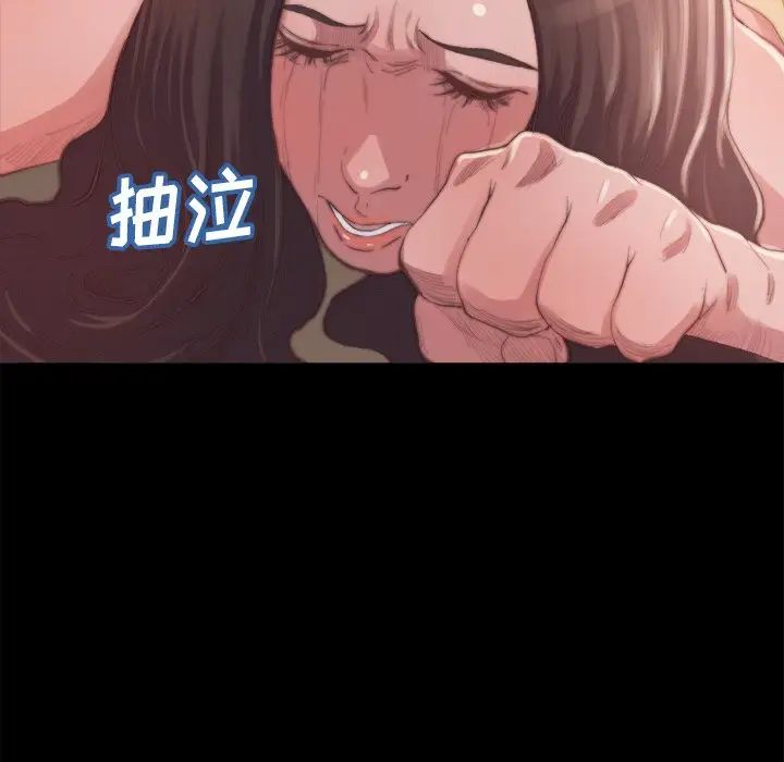 第14话 - 第46.jpg页