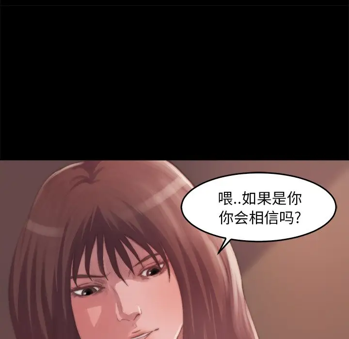 第14话 - 第47.jpg页