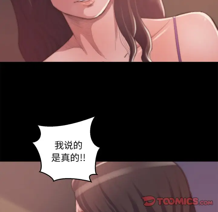 第14话 - 第48.jpg页