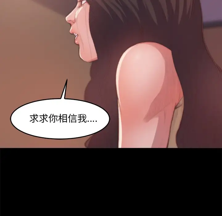 第14话 - 第49.jpg页