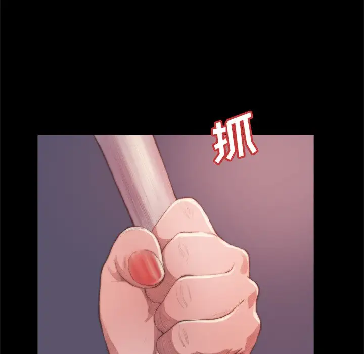 第14话 - 第50.jpg页