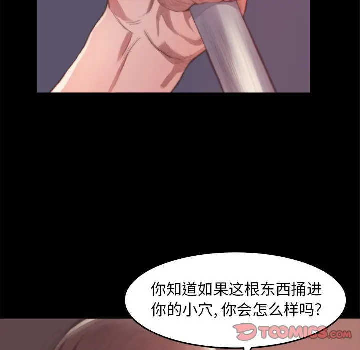 第14话 - 第51.jpg页