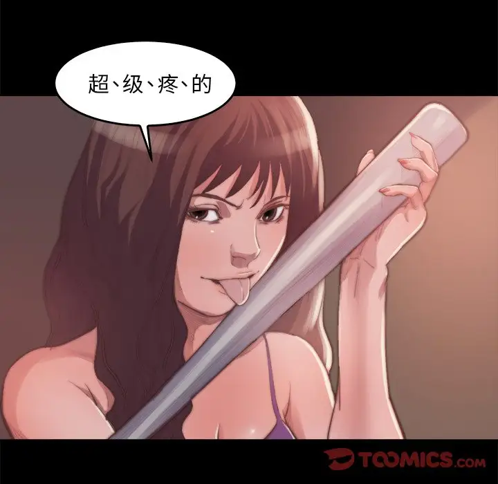 第14话 - 第54.jpg页