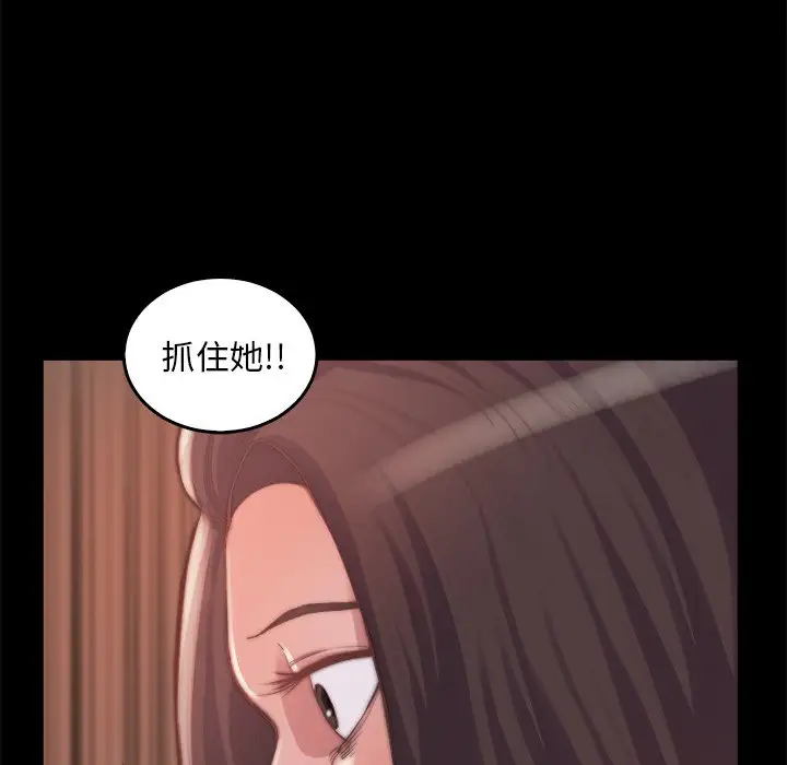 第14话 - 第55.jpg页