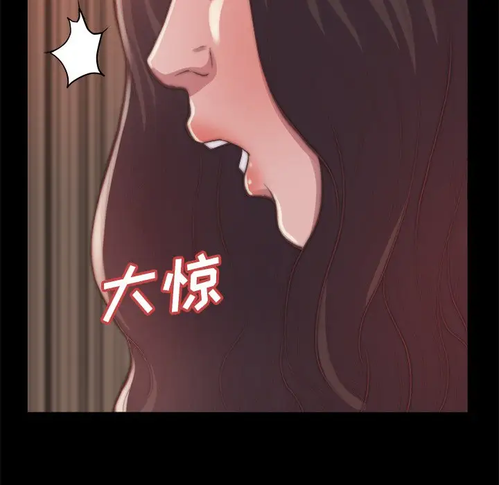 第14话 - 第56.jpg页