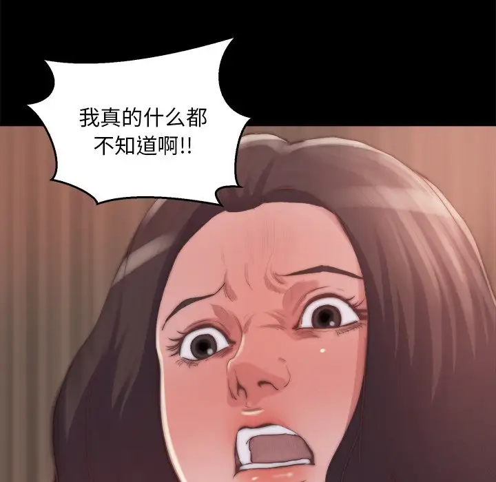 第14话 - 第59.jpg页