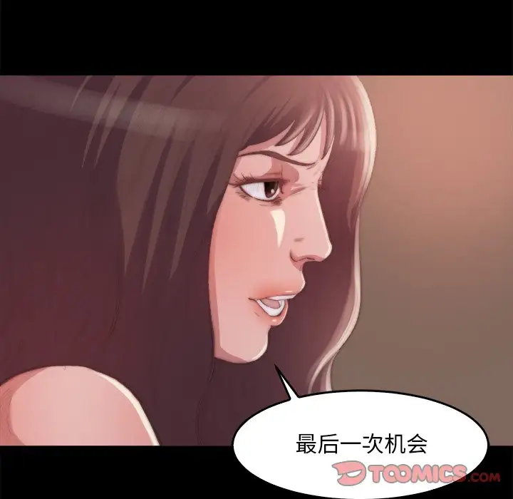 第14话 - 第63.jpg页