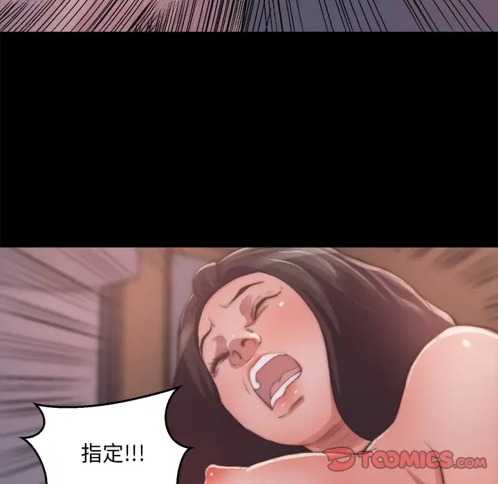 第14话 - 第66.jpg页