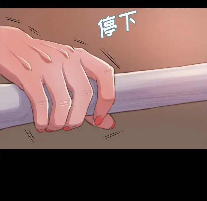 第14话 - 第68.jpg页