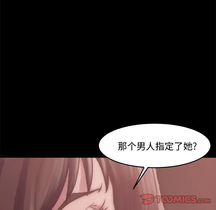 第14话 - 第72.jpg页