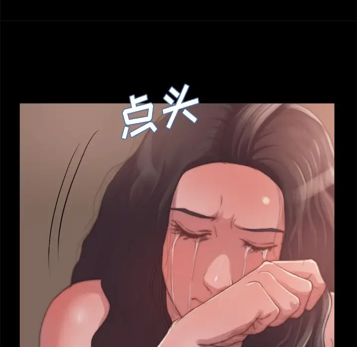 第14话 - 第74.jpg页