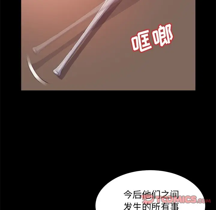 第14话 - 第78.jpg页