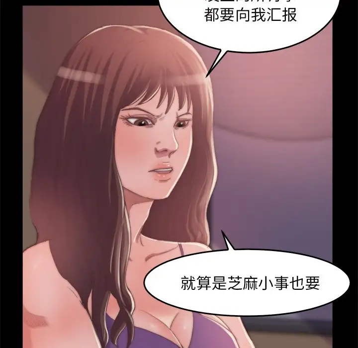 第14话 - 第79.jpg页
