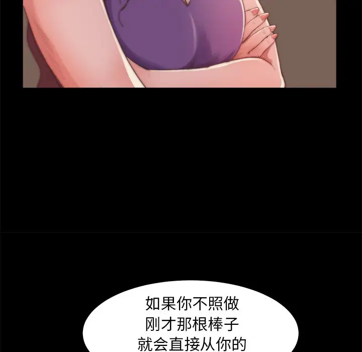 第14话 - 第80.jpg页