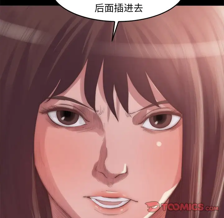 第14话 - 第81.jpg页
