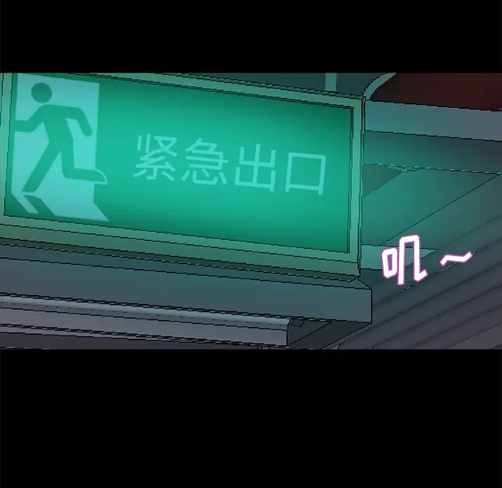 第14话 - 第85.jpg页