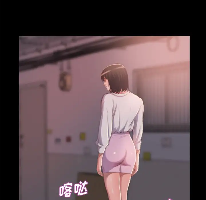 第14话 - 第86.jpg页