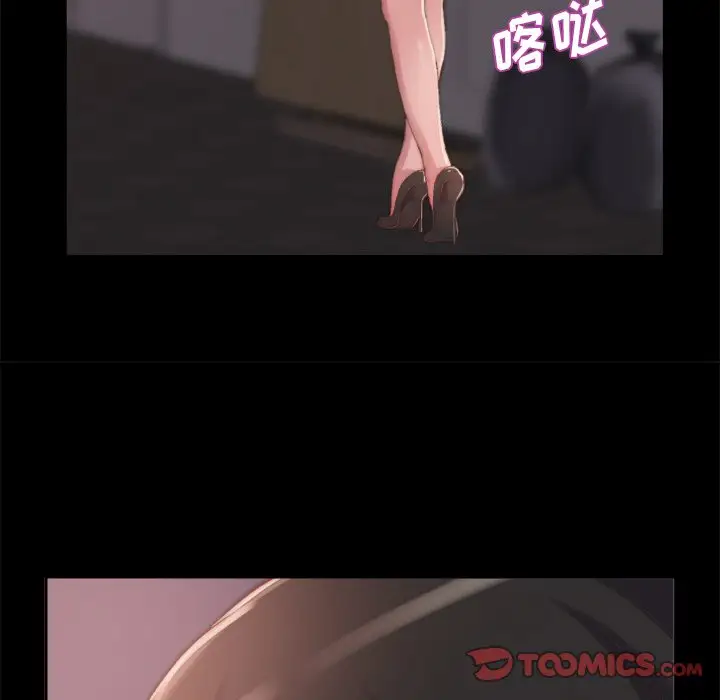 第14话 - 第87.jpg页