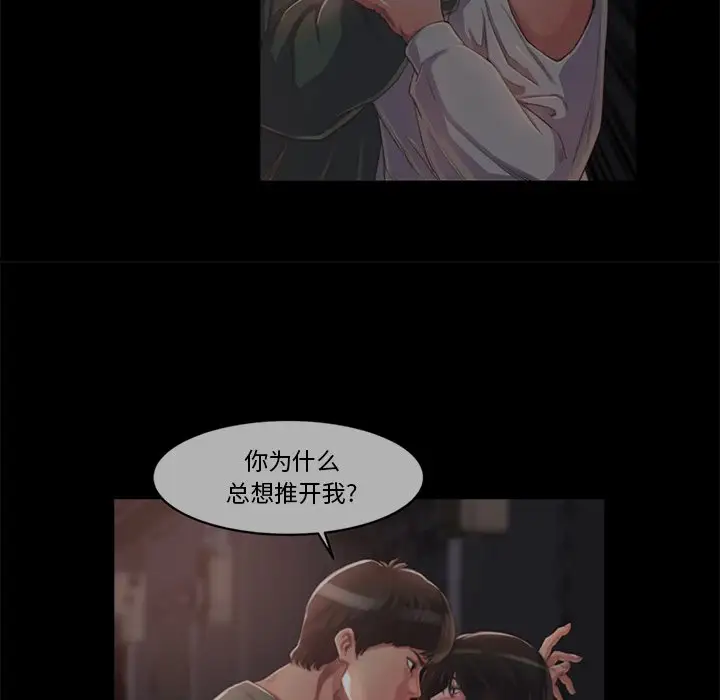 第14话 - 第94.jpg页