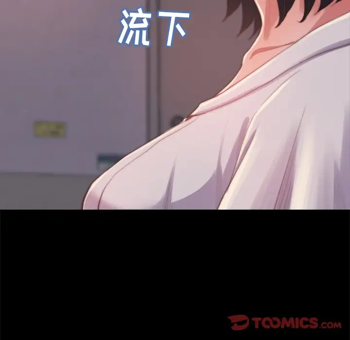 第14话 - 第99.jpg页