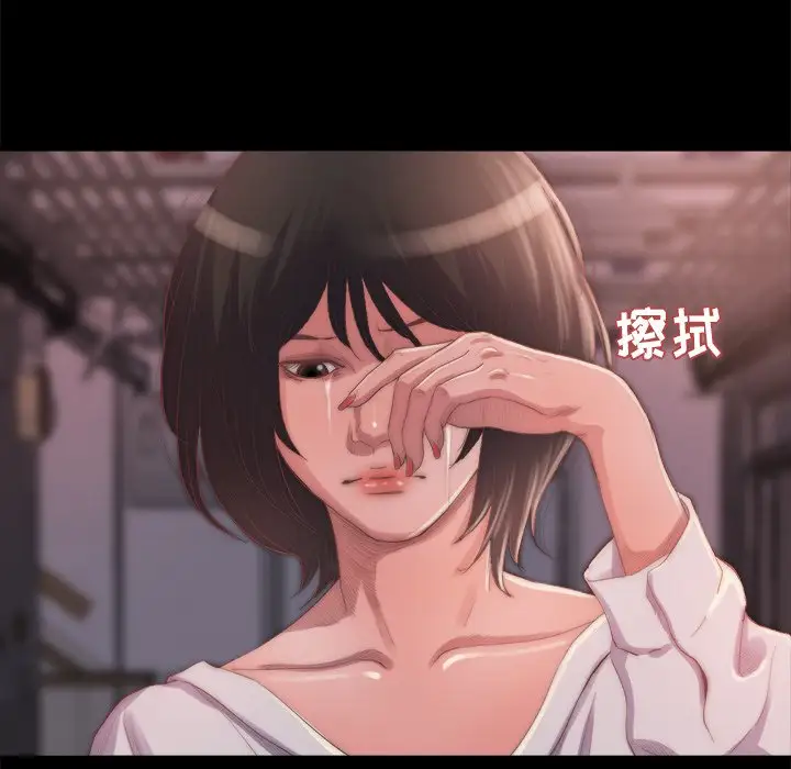 第14话 - 第100.jpg页