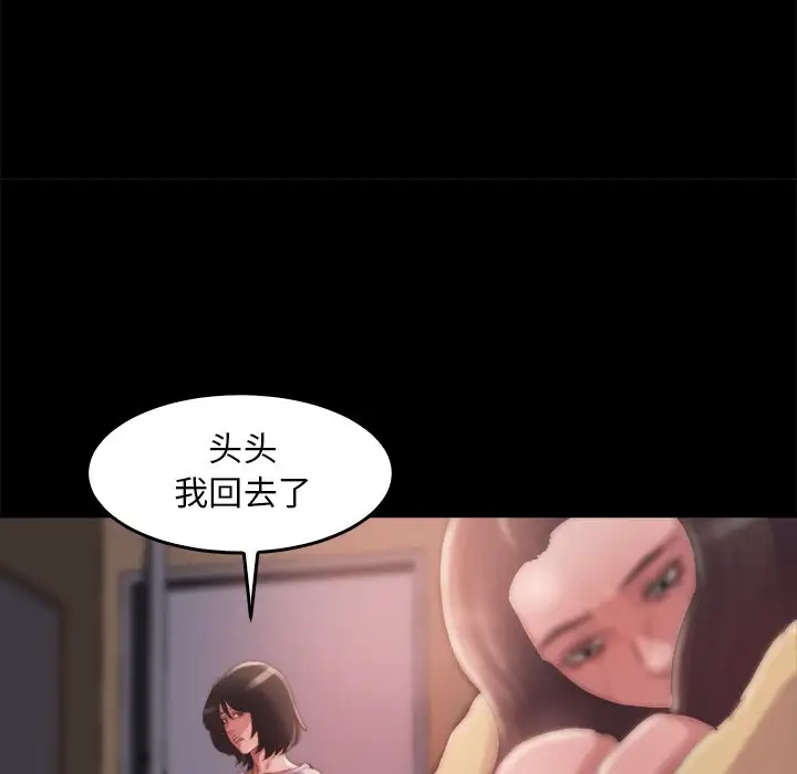 第14话 - 第101.jpg页