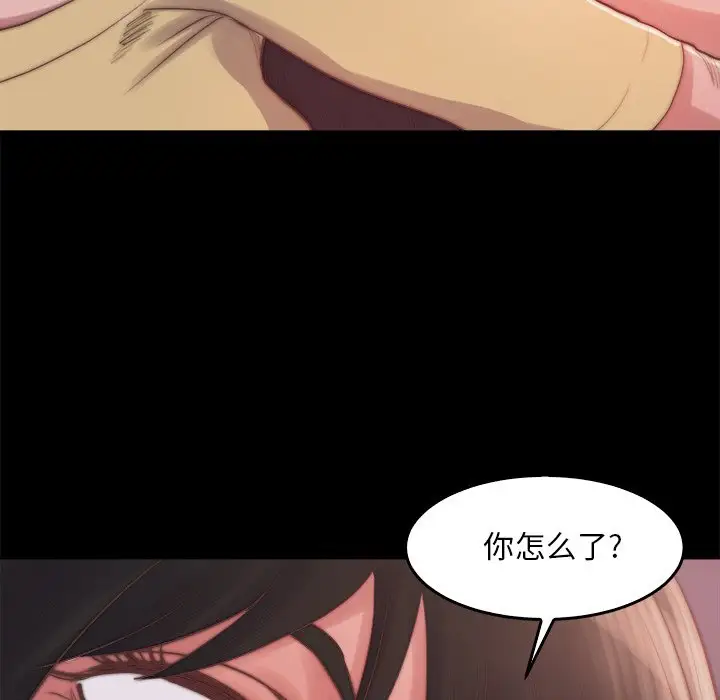 第14话 - 第104.jpg页