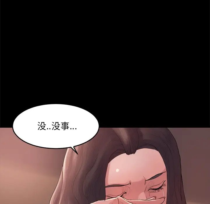 第14话 - 第106.jpg页