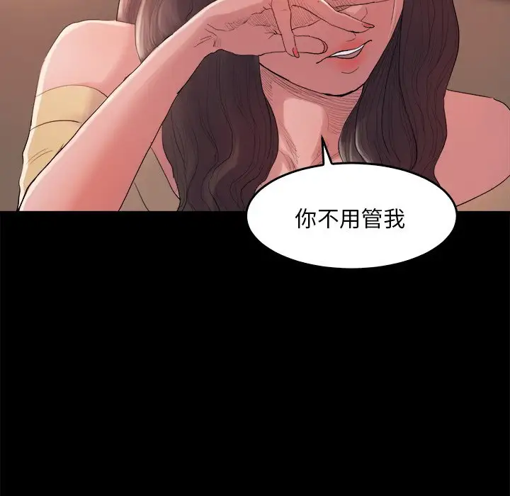 第14话 - 第107.jpg页