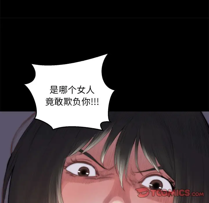 第14话 - 第108.jpg页
