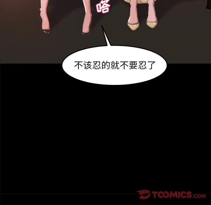 第14话 - 第114.jpg页