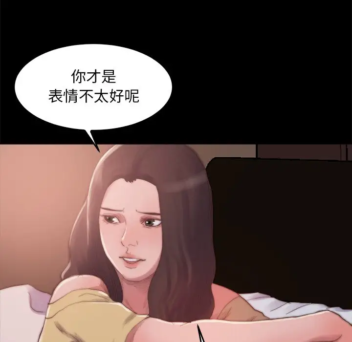 第14话 - 第115.jpg页